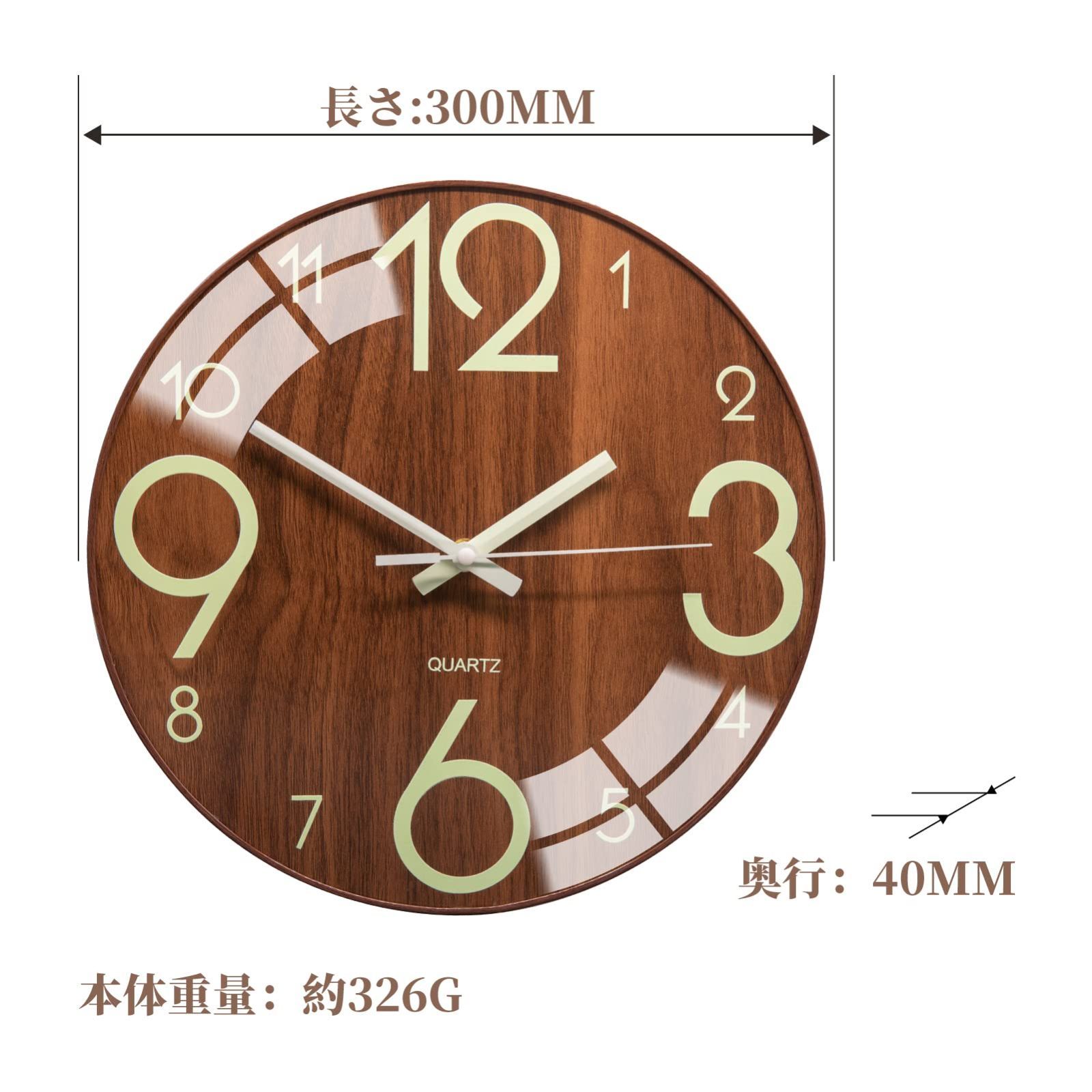 木 掛け時計 壁掛け おしゃれ 連続秒針 夜の光時計 サイレント 静音