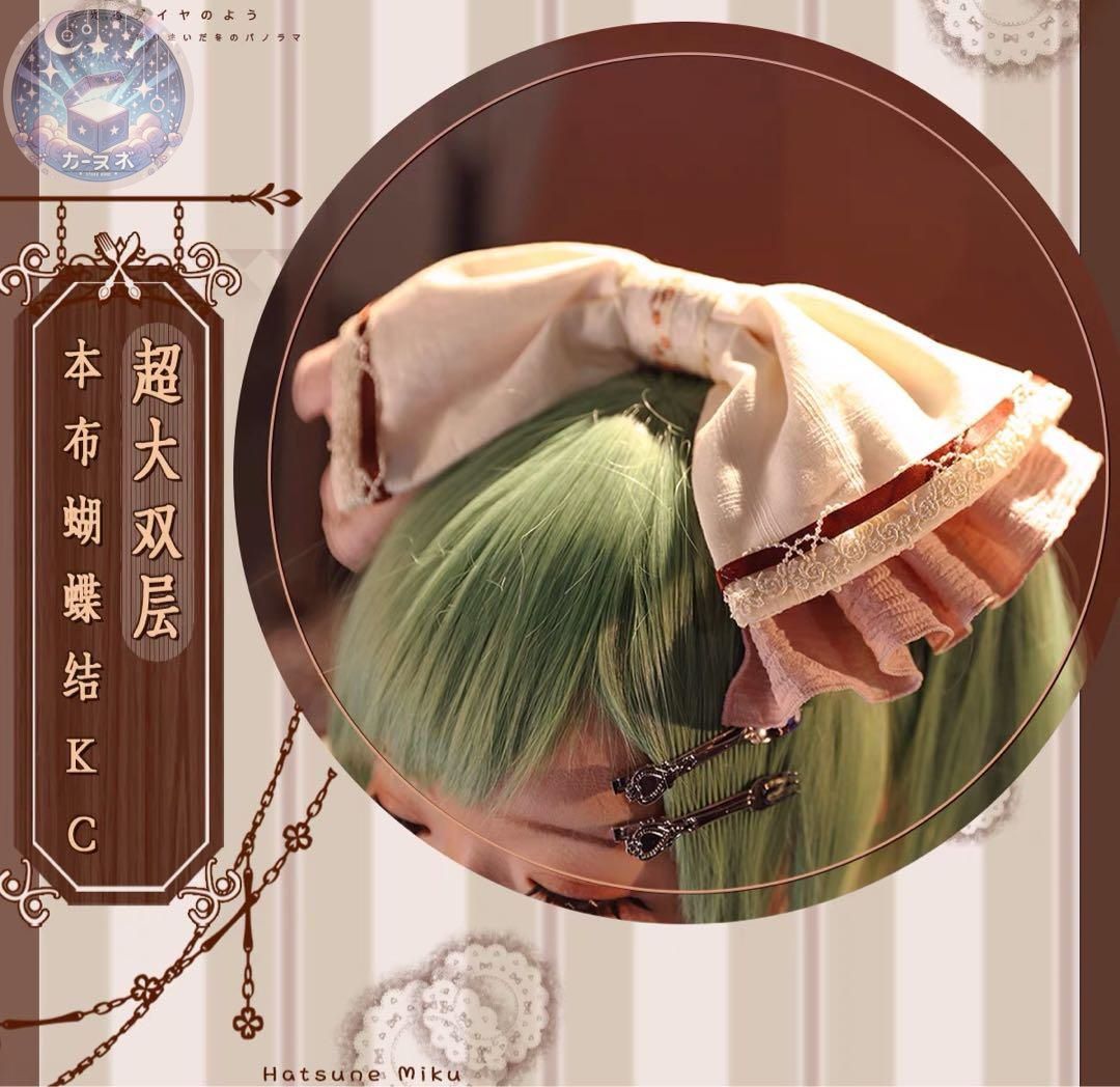 高品質コスプレ 再現度高め