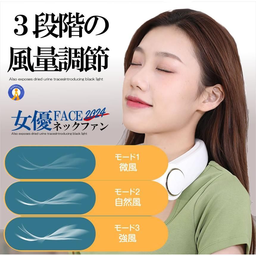5個セット ネックファン 首掛け扇風機 軽量 充電式 USB 急速冷却 3速