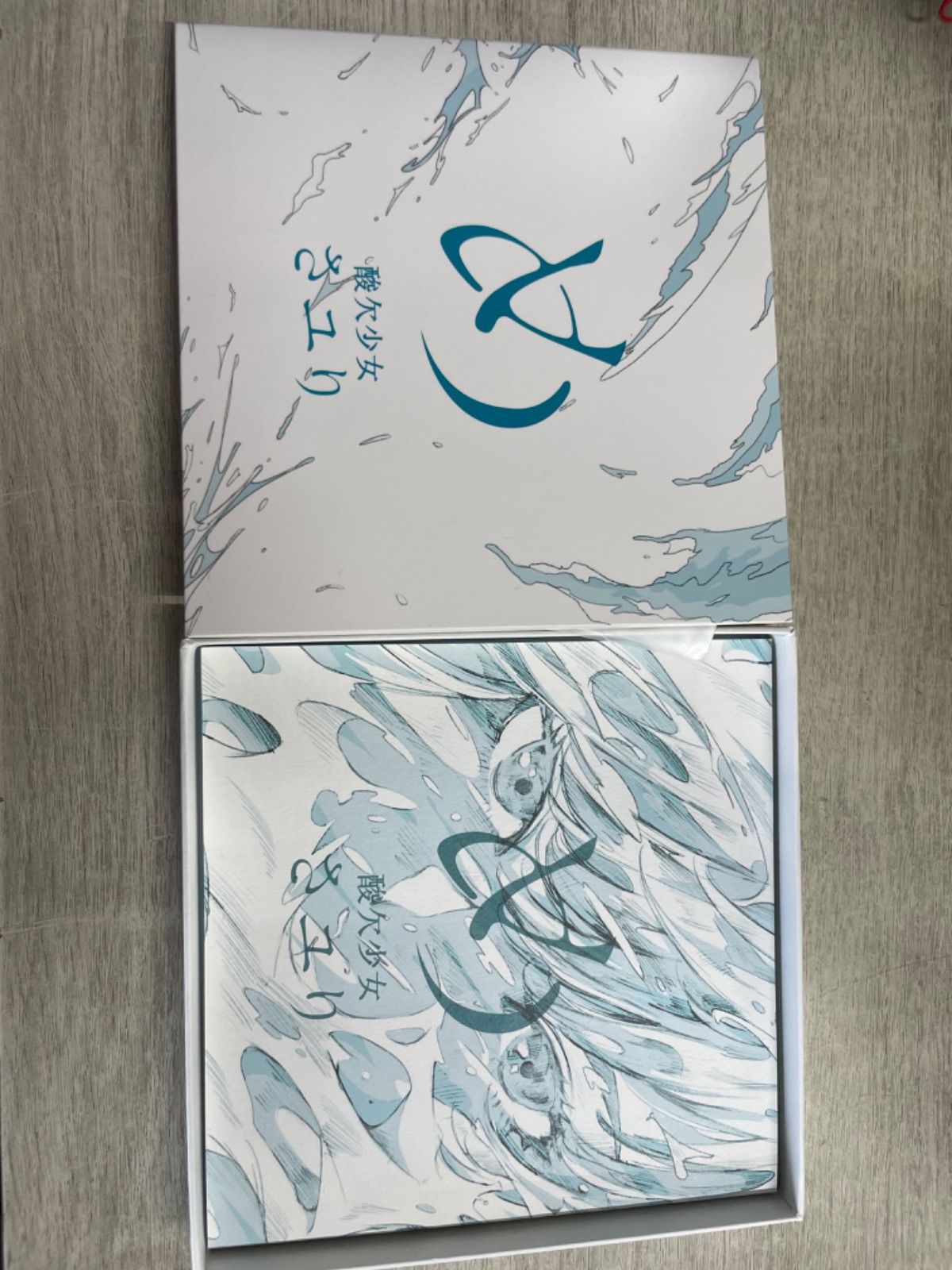 初回盤 CD DVD 酸欠少女さユり め - メルカリ