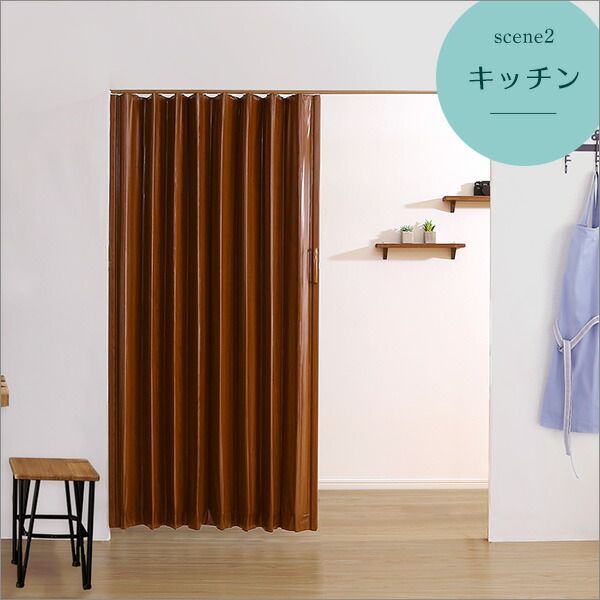 木目調アコーディオンドア