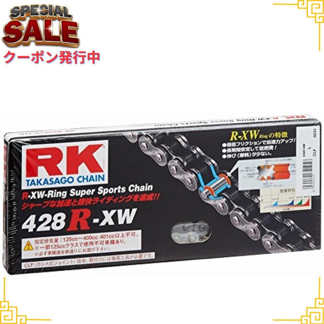 アールケー(RK) ドライブチェーン BL520R-XW 110L カシメジョイント