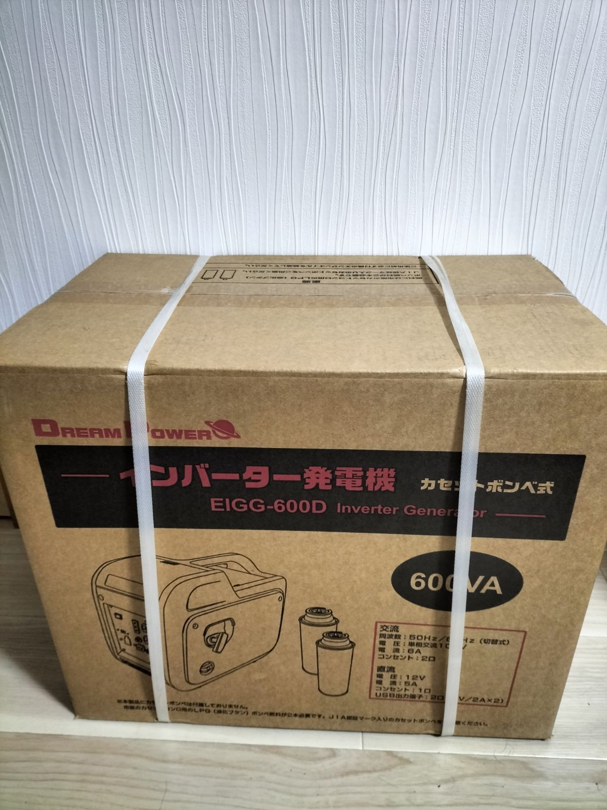 DreamPower インバーター発電機 EIGG-600D