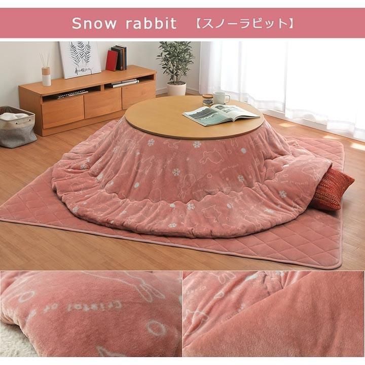 円形こたつ 約205cm 布製 楽天市場】こたつ布団 円形「 先染め こたつ 掛け布団 」 約