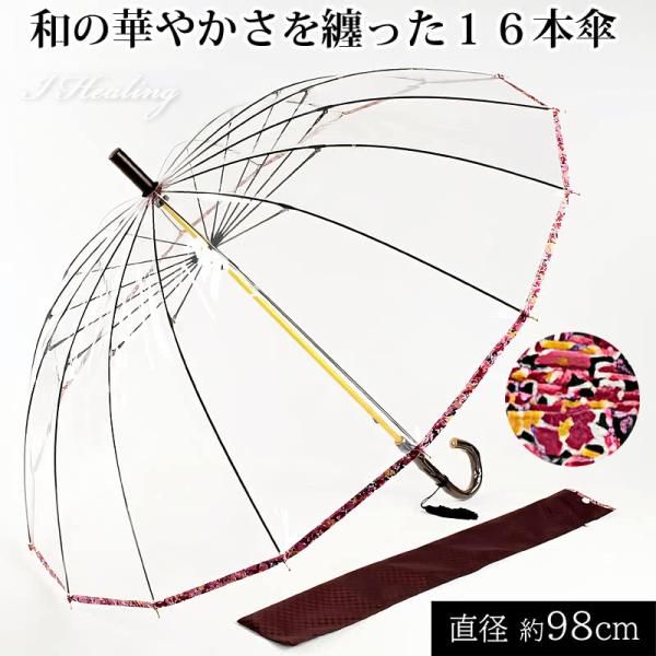 花かしげ