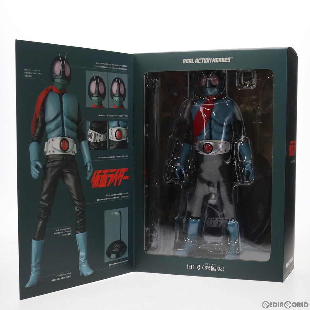 リアルアクションヒーローズ No.750 RAH 仮面ライダー旧1号 