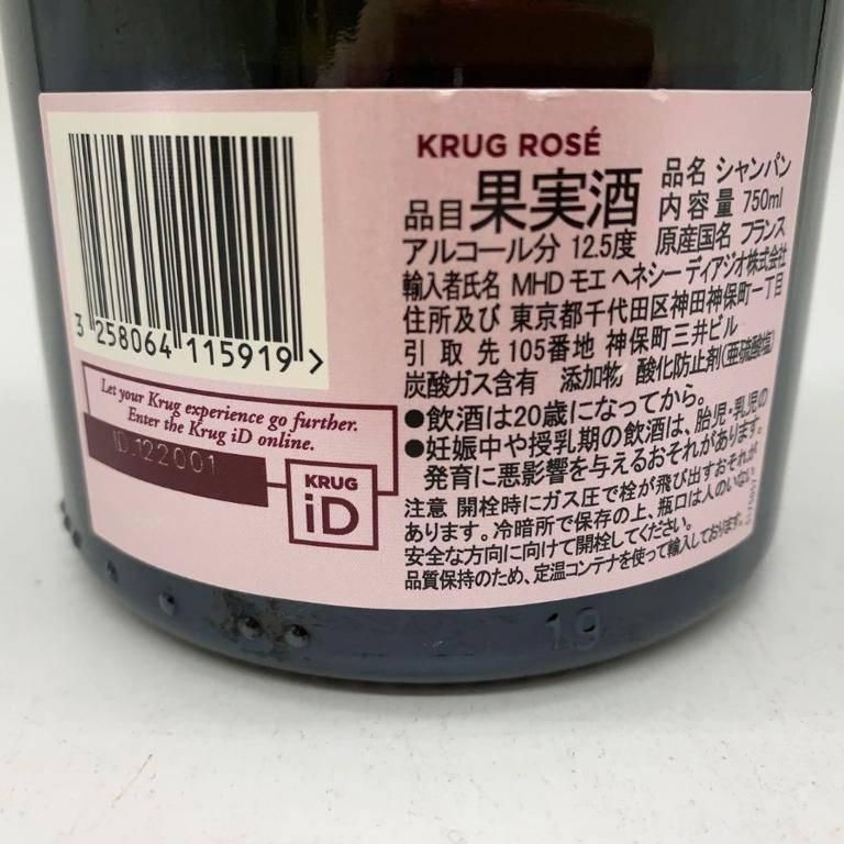 クリュッグ ロゼ 750ml 12.5% KRUG ROSE【L1】 - メルカリ 