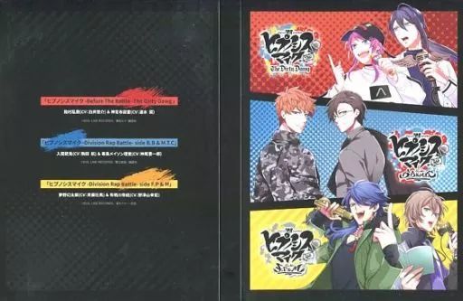 ヒプマイ』コミカライズ3作品連動購入キャンペーン実施決定