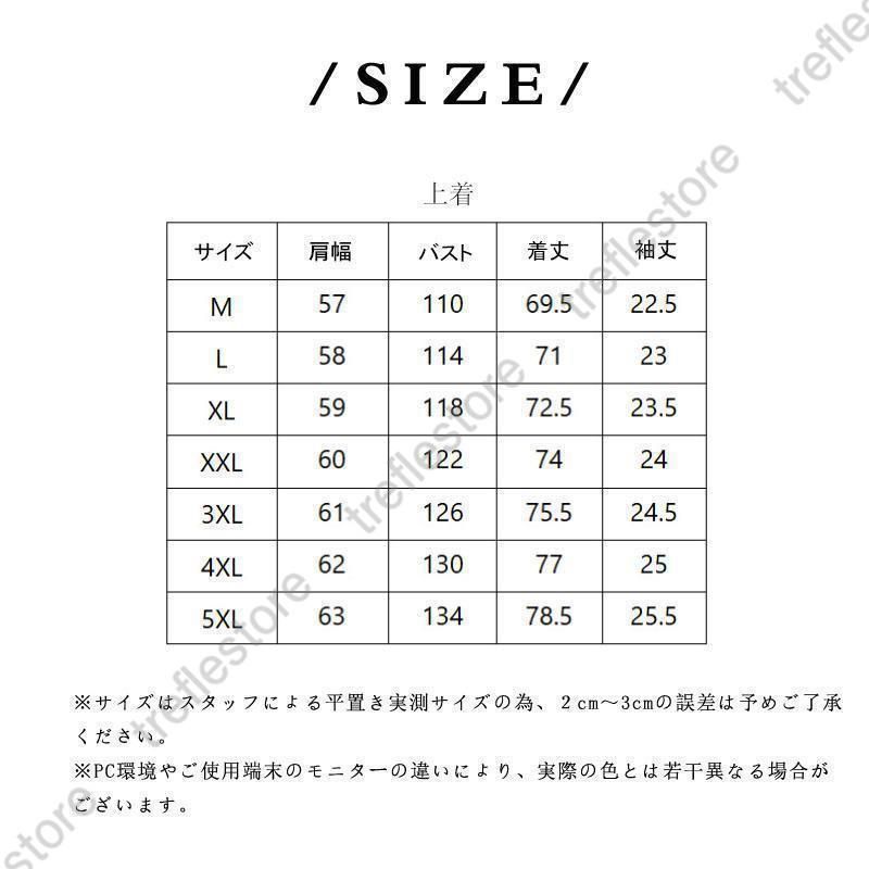 紳士パジャマメンズ半袖部屋着夏涼しいルームウェア男性ダブルガーゼ肌触りがよい上下セットリラックスウェアカジュアル熱中症対策接触冷感
