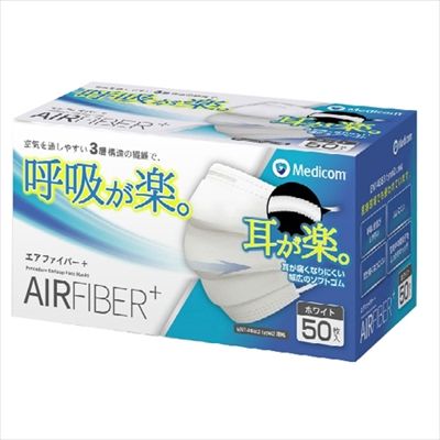 まとめ買い-20点セット エアーファイバーマスク普通 50枚 ＡＲメディコム マスク