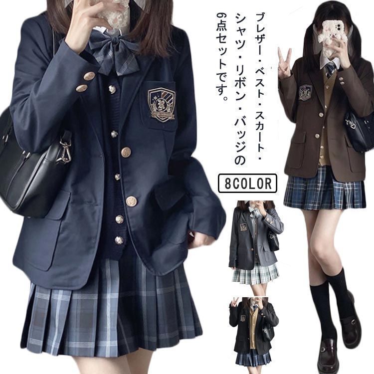 グランド牧場 セレクトセール 新品 女子高生 制服セット 6点セット 女の子 入学式 卒業式 ジャケット・アウター