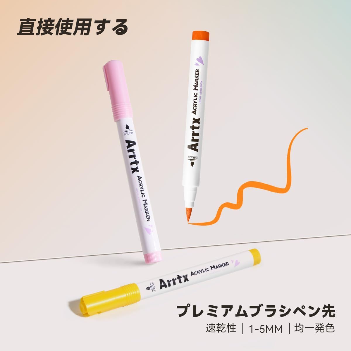 ファブリックマーカー ロックペインティング用