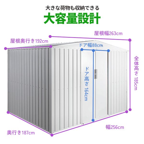 屋外