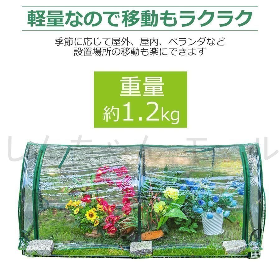 新品未使用】フラワーハウス 簡易温室 専用ビニールカバー付き