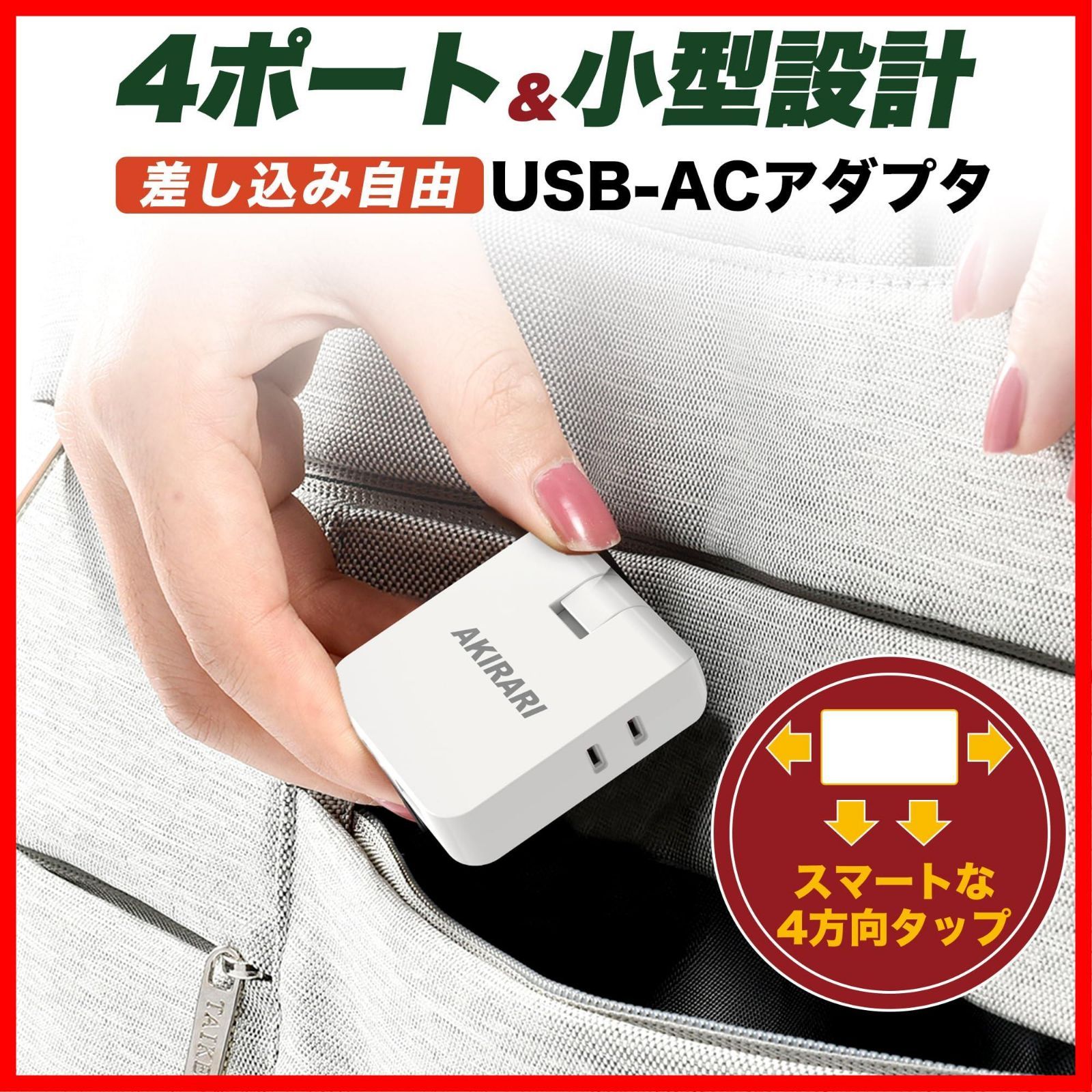 スイングプラグ