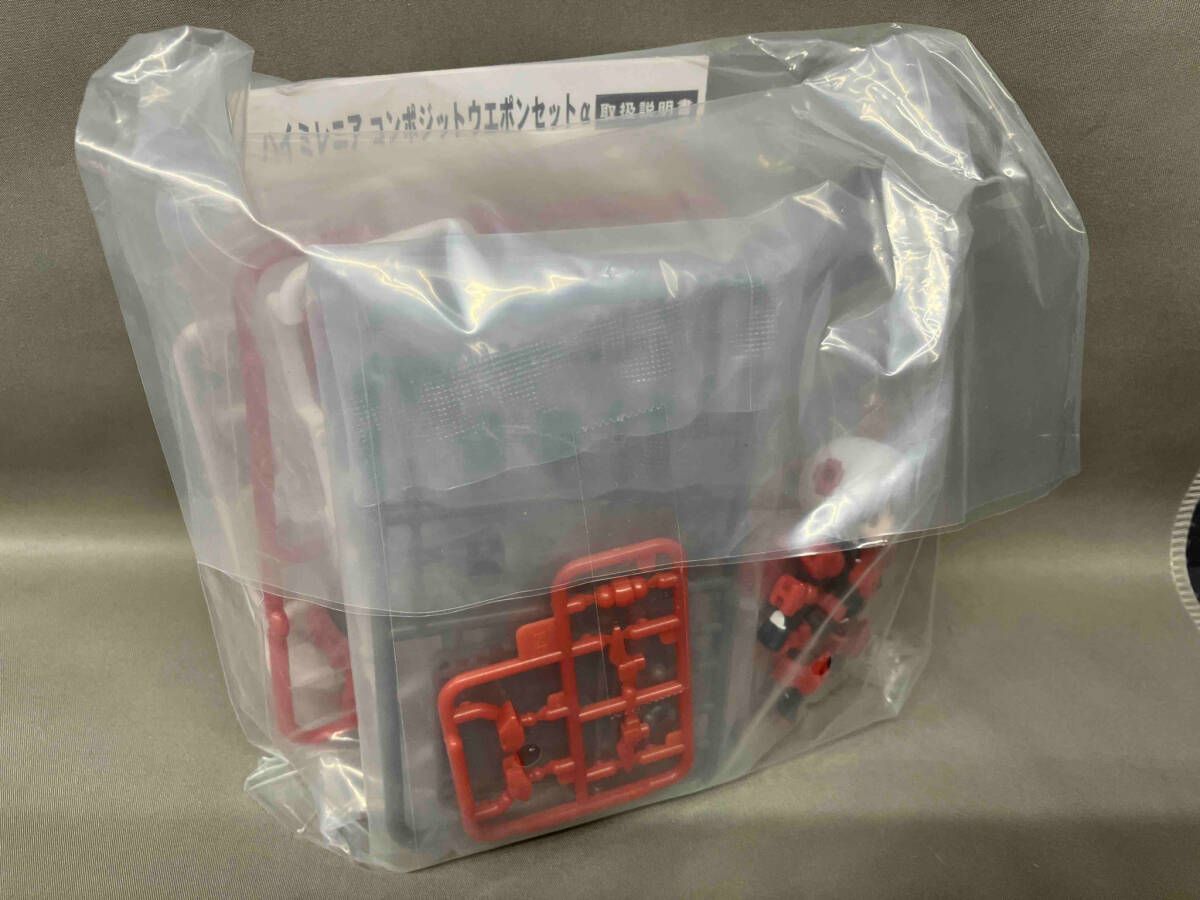 メガハウス Y-021[HI]d ハイミレニア コンポジットウェポン