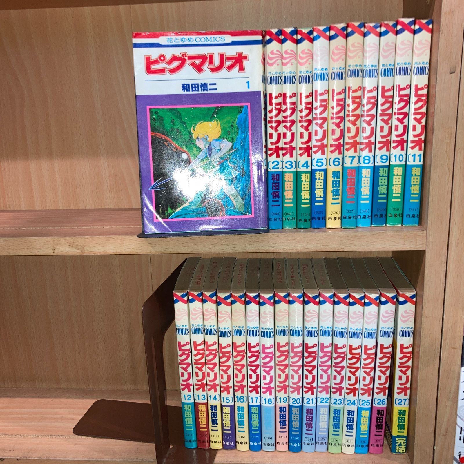 ピグマリオ 全27巻 和田慎二 全巻セット 送料無料 漫画 コミック - 漫画 ピグマリオ 全27巻 和田慎二 全巻セット 送料無料 漫画 コミック - 漫画