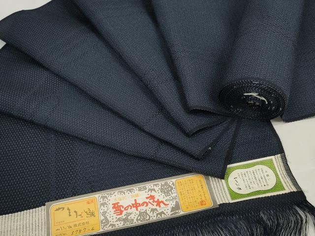 平和屋着物●本塩沢 やまだ織 反物 着尺 110亀甲 雪の中のきれ 霞間道 証紙付き ♥ DAAW7579zzz