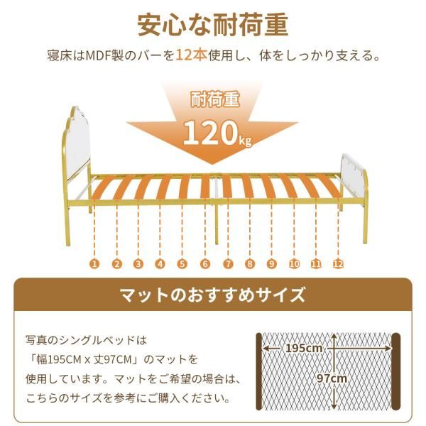 シングル ベッド