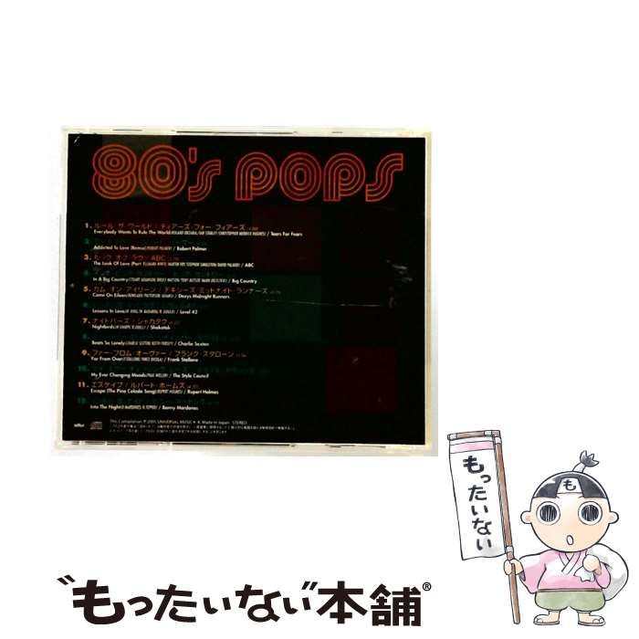中古】 [EJS4183] 80's Pops / / - メルカリ
