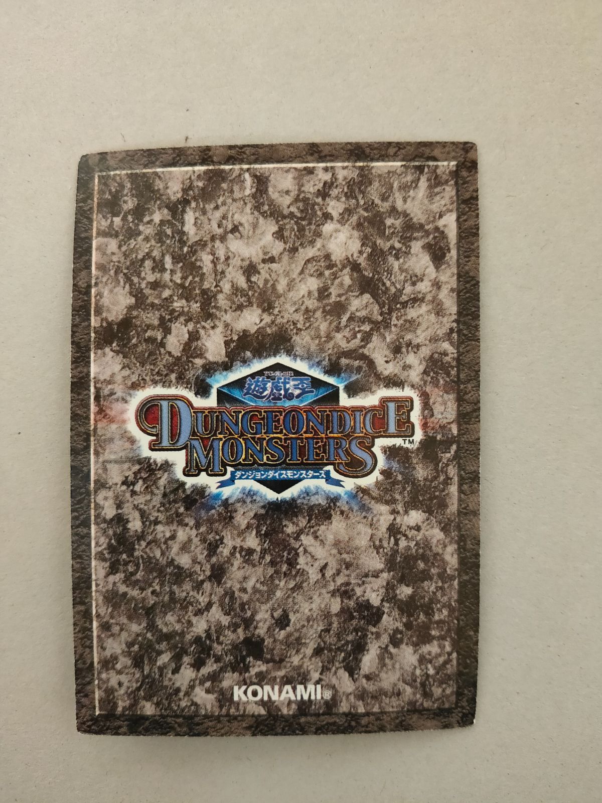 箱付✨遊戯王 ダンジョンダイスモンスターズ 女邪神ヌヴィア　フィギュア未開封 箱付✨遊戯王 ダンジョンダイスモンスターズ 女邪神ヌヴィア