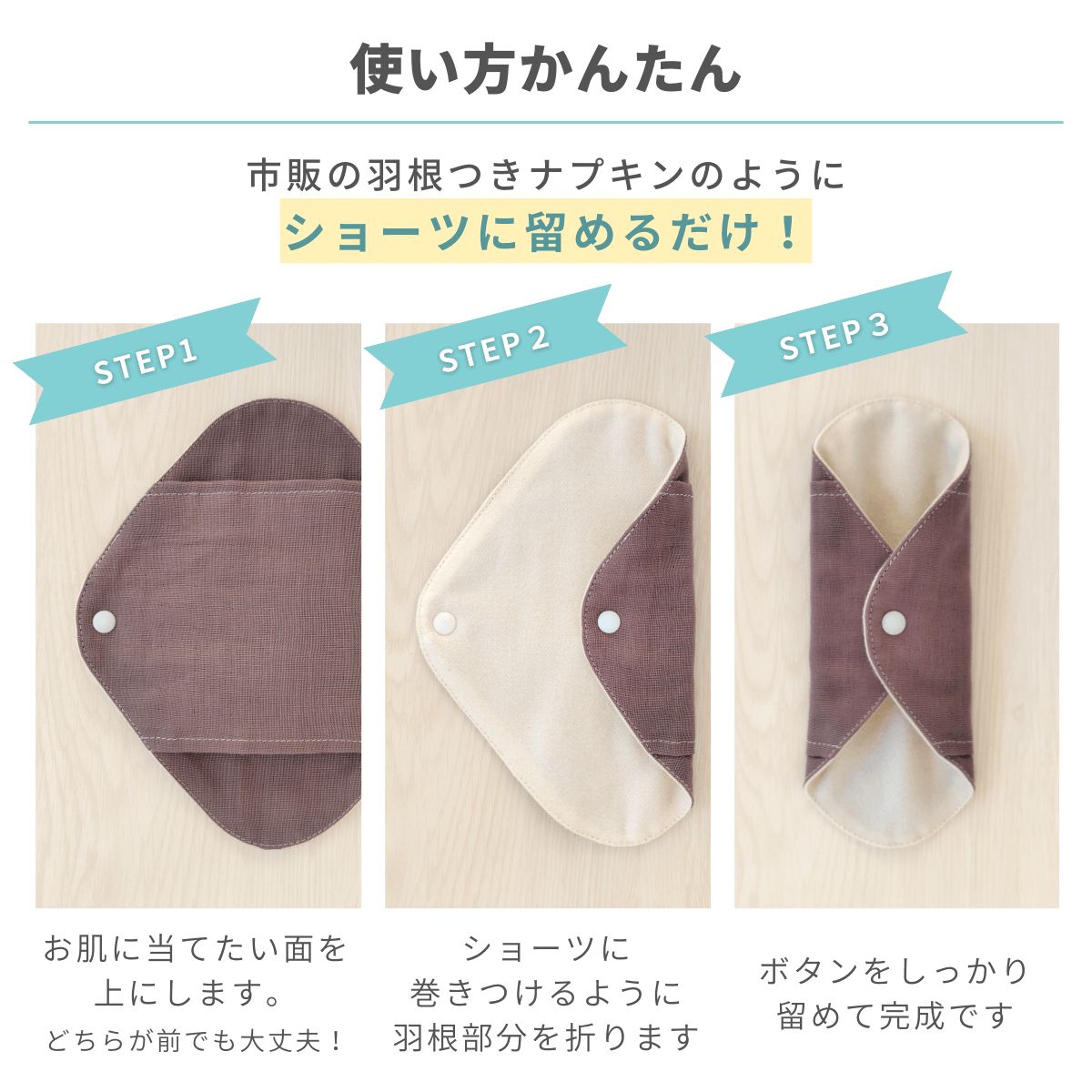 オーガニックコットン