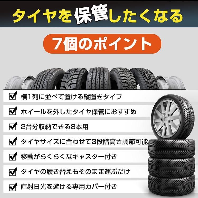 最大8本