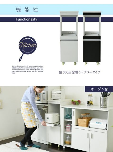 キッチン 隙間収納