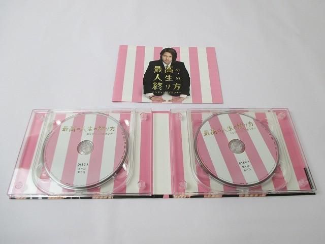 最高の人生の終り方~エンディングプランナー~ Blu-ray BOX 最高の人生 