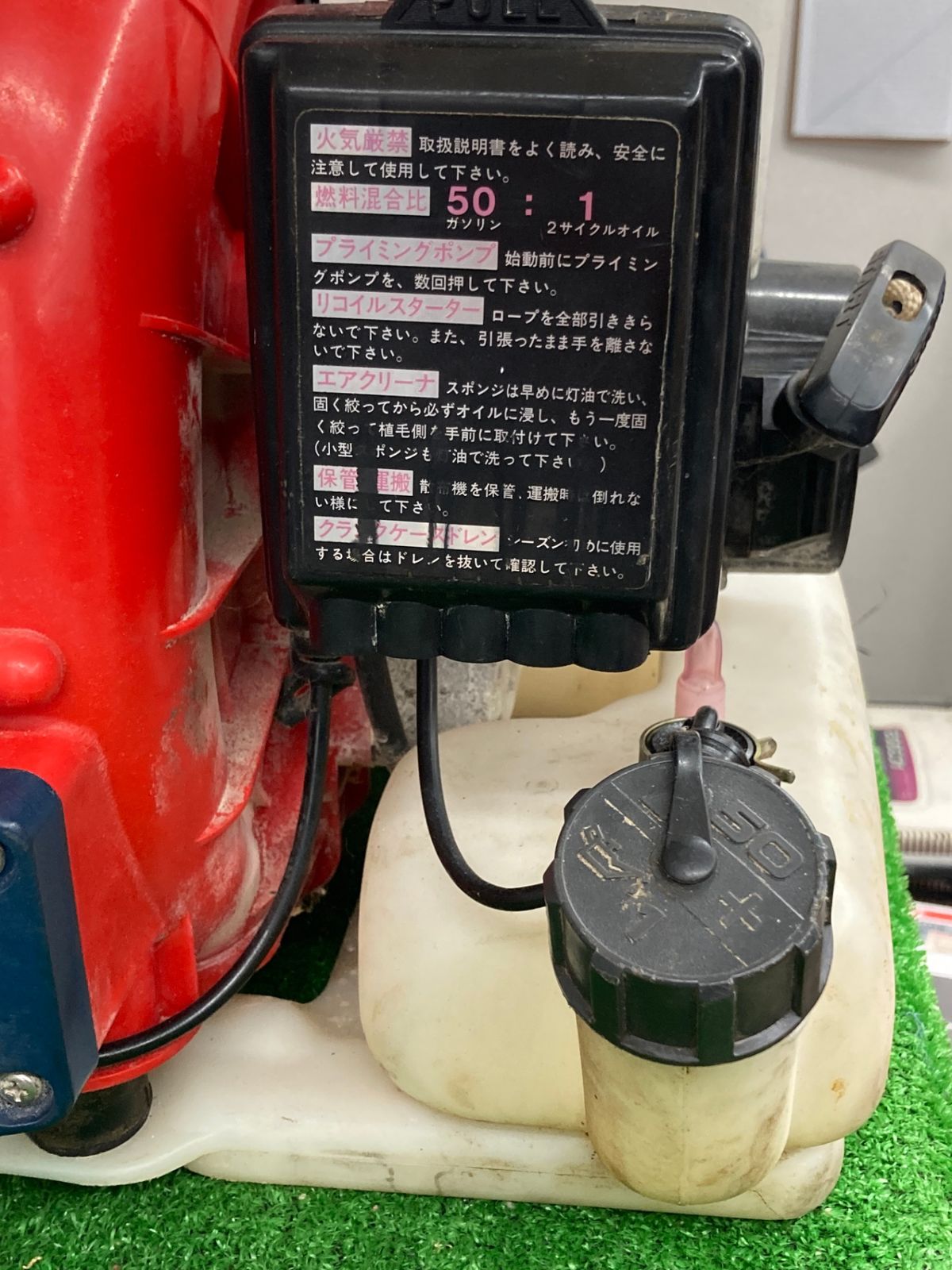 中古品】【0922】ヤンマー 背負式動力散布機 V-5 ITMWZPAFU2KY - メルカリ