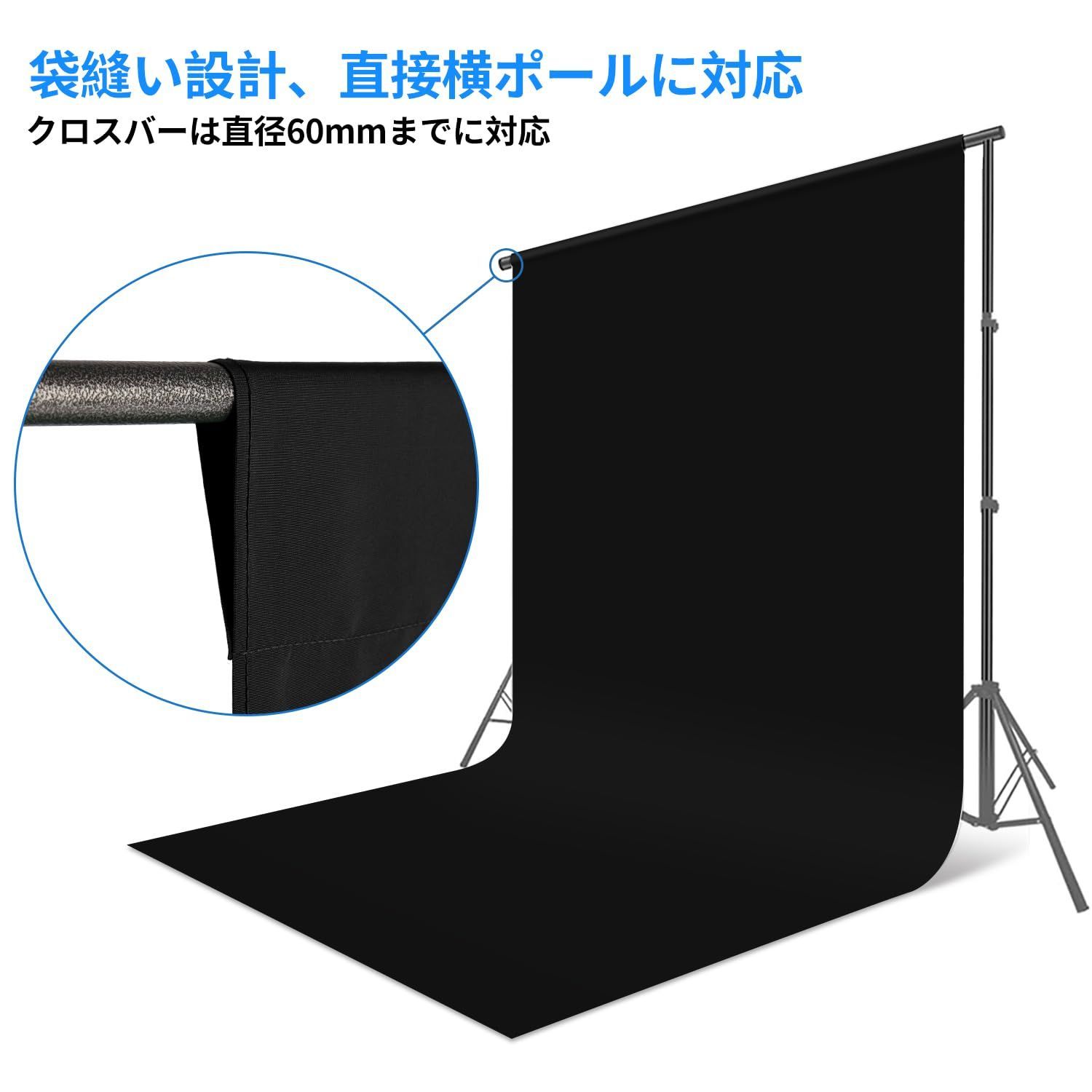  2 0 m x 1 5 ポリエステル 飾り用 結婚式 無地 全身撮影 糸抜け心配なし レーザー切断端末処理 写真スタジオ 滑らかな形 cm 200 150 撮影用 暗幕 黒 背景布 Hemmotop ミニスタジオ カメラアクセサリー