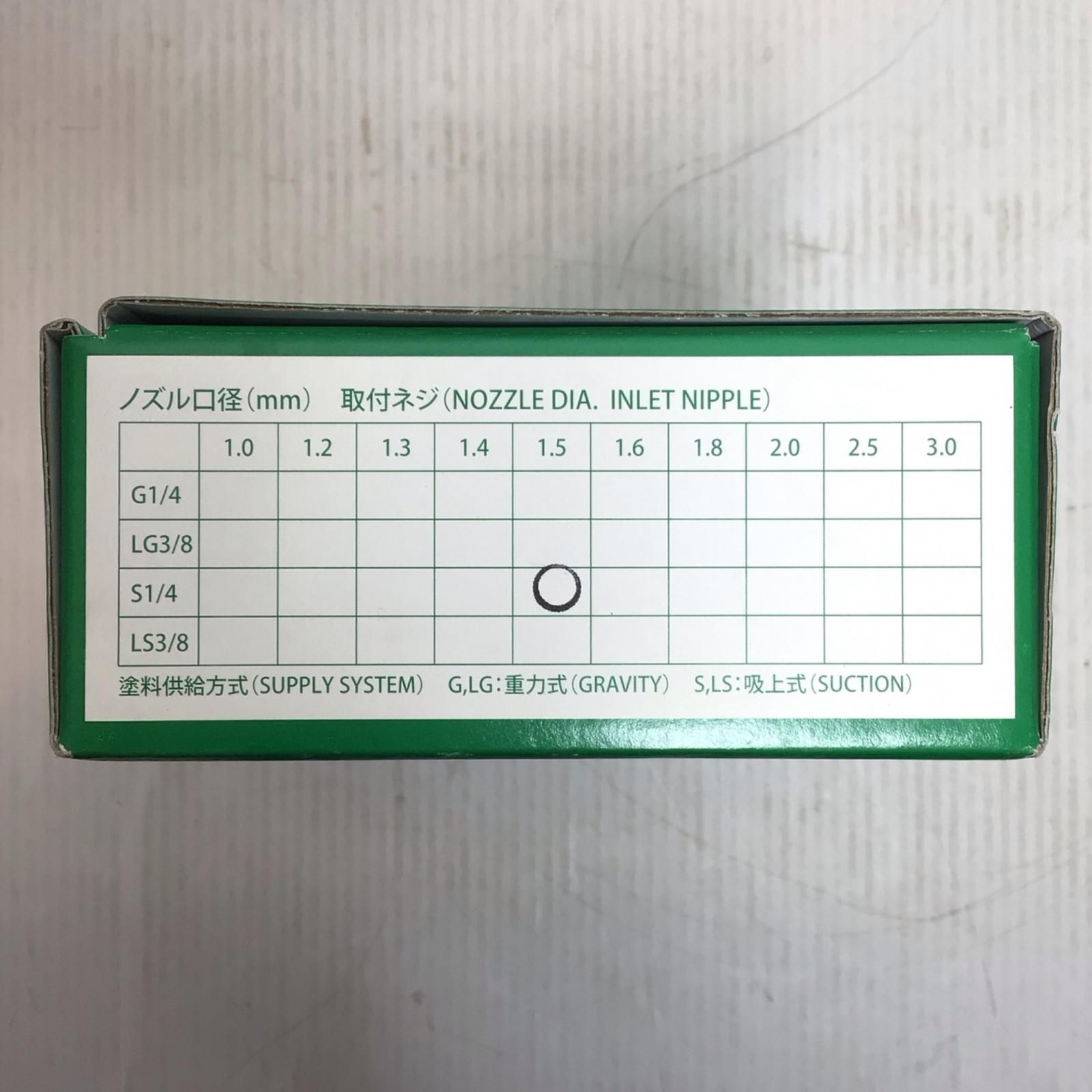 ΘΘ恵宏 スプレーガン 程度A 動作未 FeelHP HRDEVELOPMENT_JP