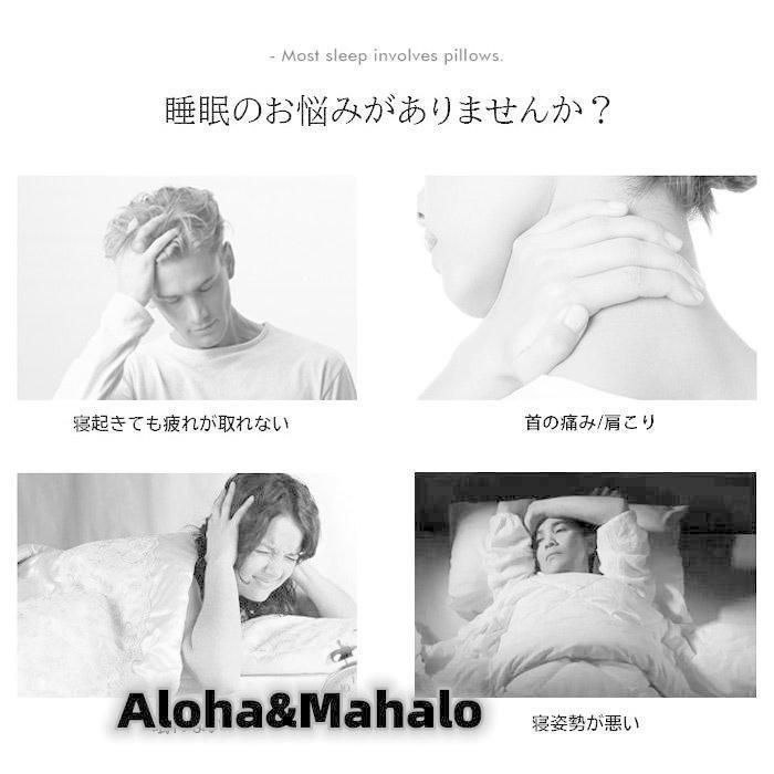 冷感技術 安眠