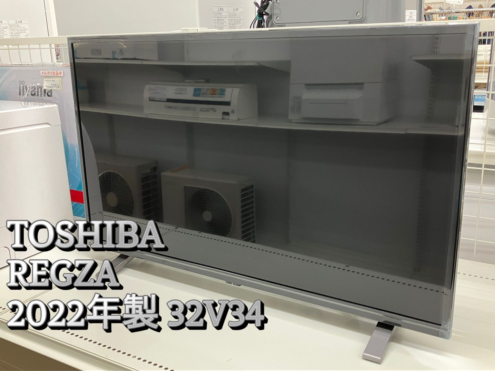 TOSHIBA REGZA 液晶テレビ 製 32型 32V34