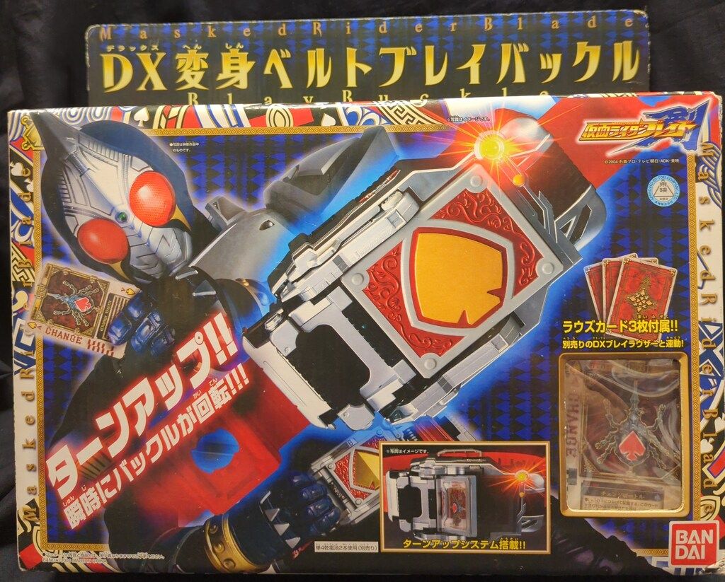 バンダイ 剣|なりきりシリーズ 仮面ライダー剣 DX変身ベルト ブレイバックル