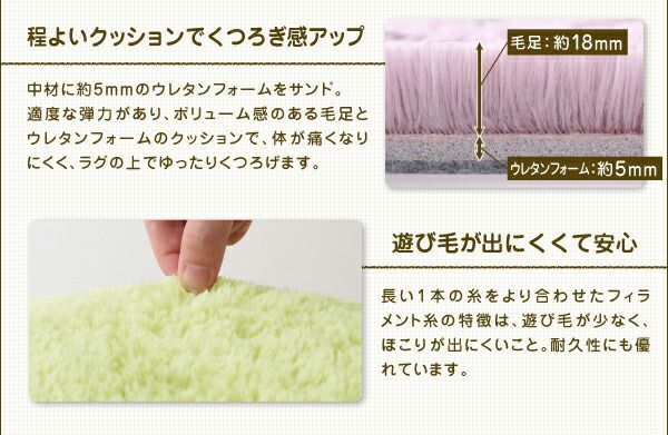 ラビットファータッチマイクロファイバーラグ Sucre