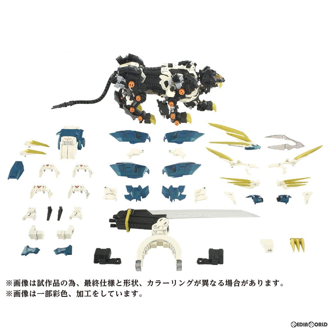 1/72 AZ-03 ムラサメライガー ZOIDS(ゾイド) プラモデル タカラ