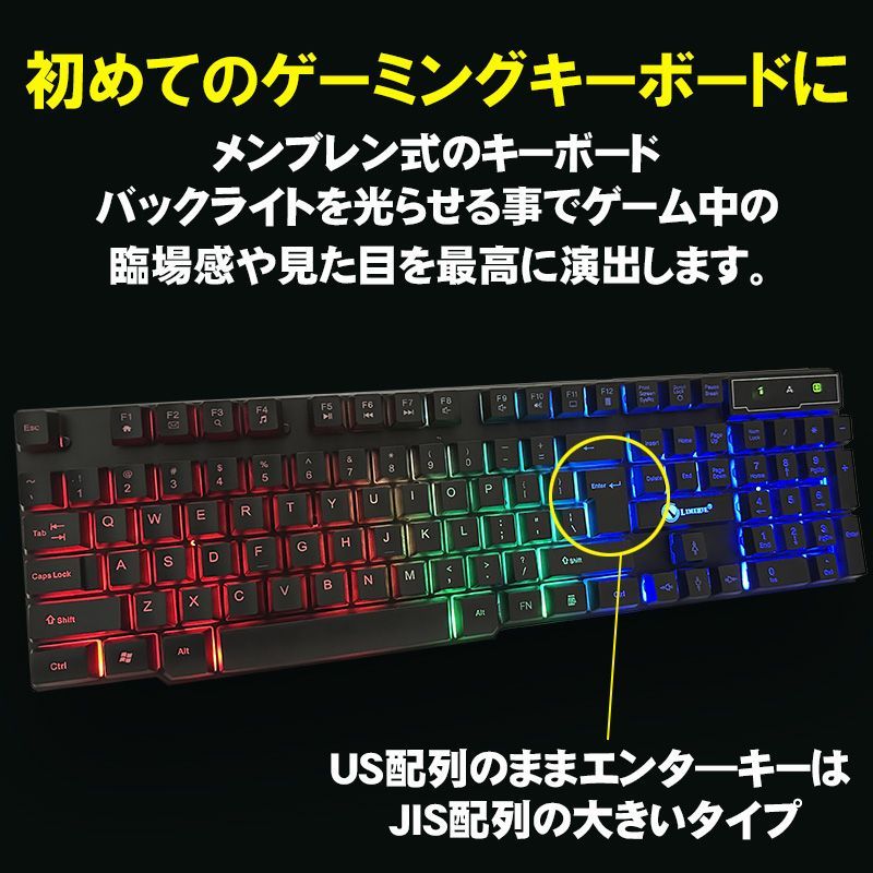 Nintendo Switch/PS4/PS3対応 ゲーム4点セット ゲーミングキーボード