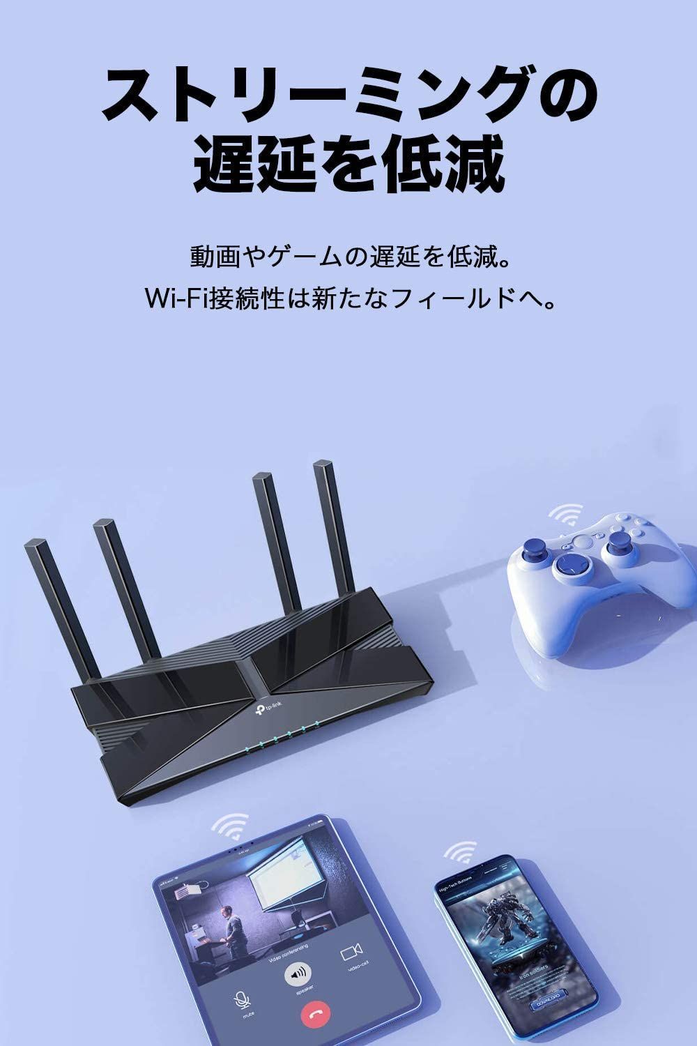 TP-Link WiFi 無線LAN ルーター Wi-Fi6 11AX AX3000 2402 + 574MbpsArcher AX50/A TP-Link WiFi 無線LAN ルーター Wi-Fi6 11AX AX3000 2402 +