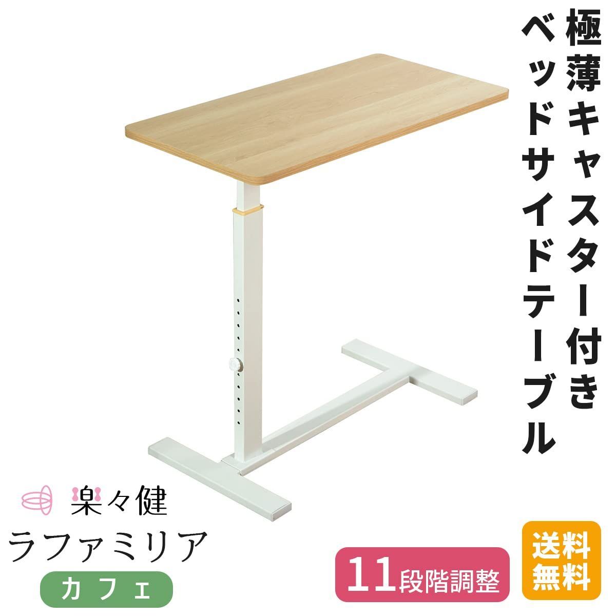 ラファミリア カフェ