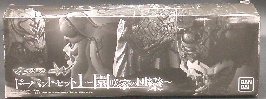 限定 フィギュアーツ 仮面ライダーW 園咲家 ドーパントまとめてセット バンダイ マスコレプレミアム/ダブル 仮面ライダーW ドーパント