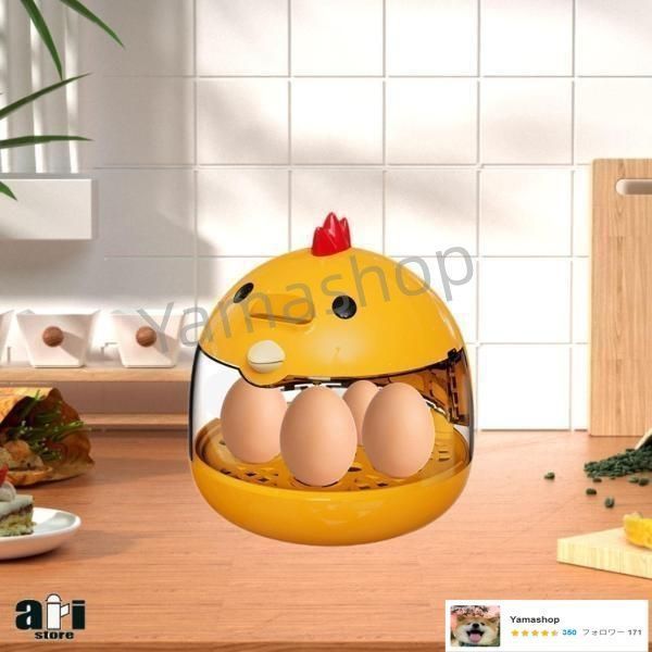 頑丈 卵の孵化にかわいい