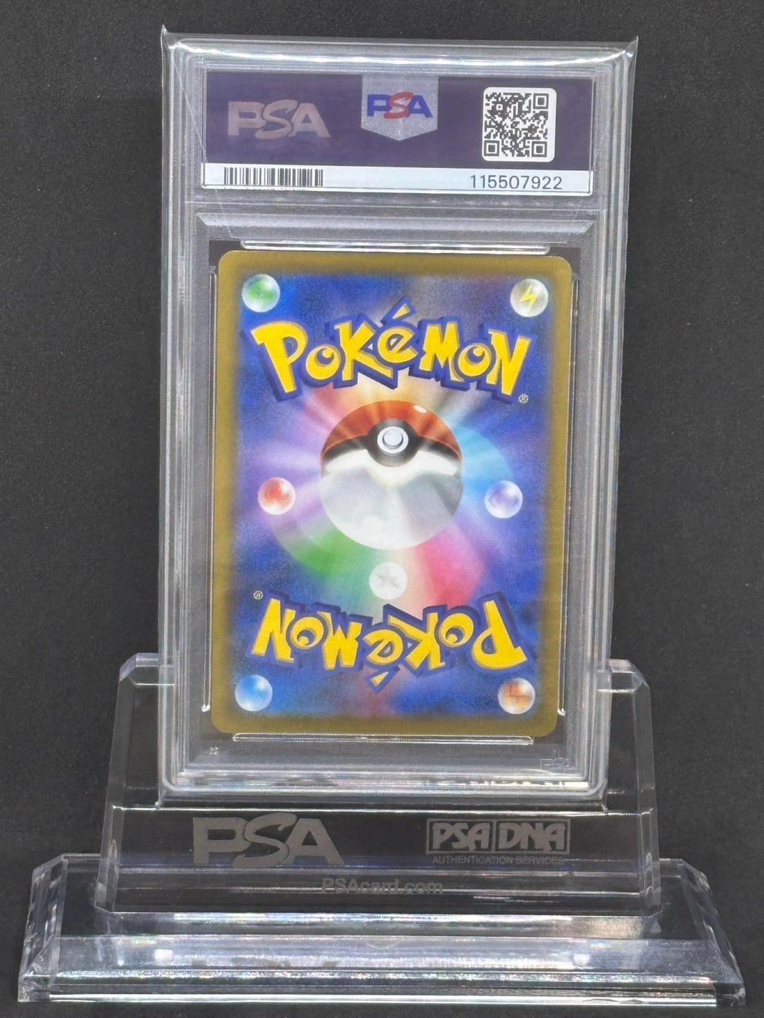 【PSA10】アルセウスV S9 スターバース 112/100 SR SA PSA10】アルセウスV S9 スターバース 112/100 SR SA