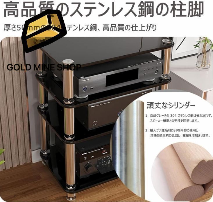 メディア スタンド