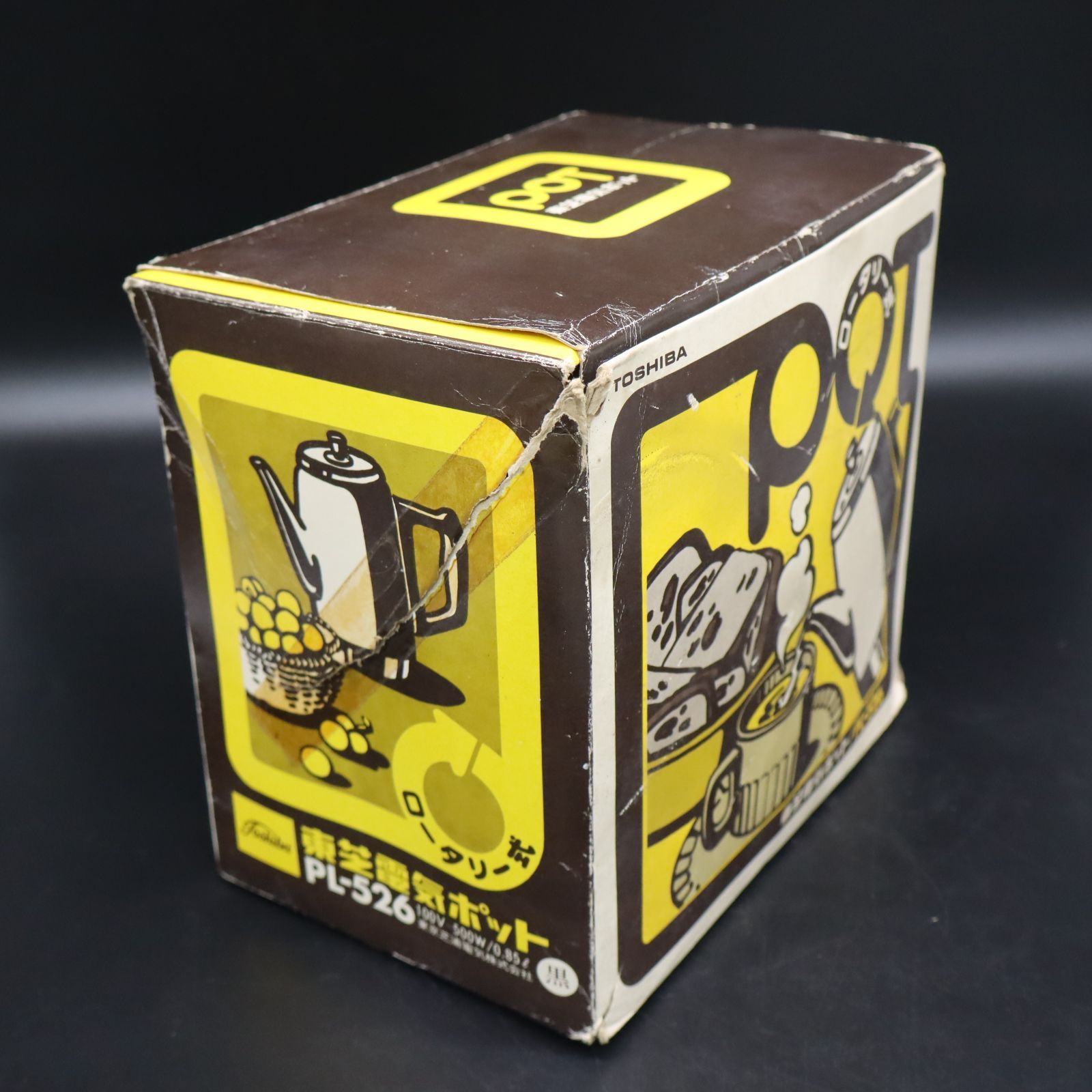 レトロホット昭和 ◇希少 レア 昭和レトロ 箱付き｜電気ポット｜TOSHIBA 東芝 PL-526