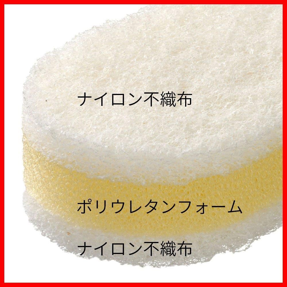 新着商品 白×白 3個セット 燕三条 スポンジ 有元葉子 base ELM-9682 la ラバーゼ