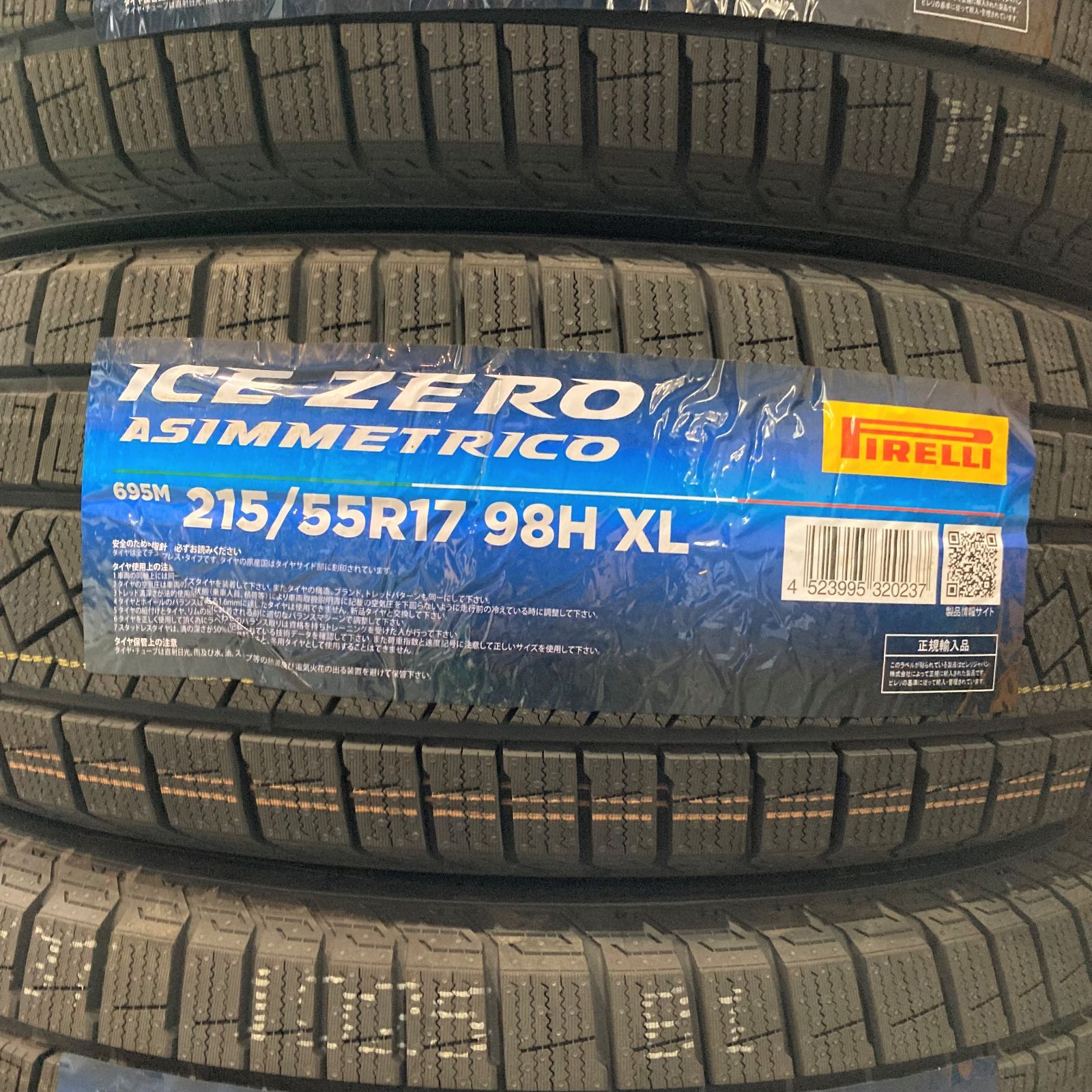 PIRELLI ICE ZERO ASIMMETRICO スタッドレスタイヤ 215 55R17 4本セット 個人宅OK OE0012-1