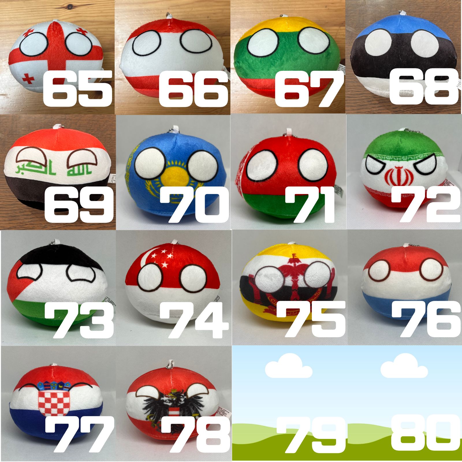 ポーランドボールぬいぐるみ No.76 ルクセンブルク Luxembourg - メルカリ