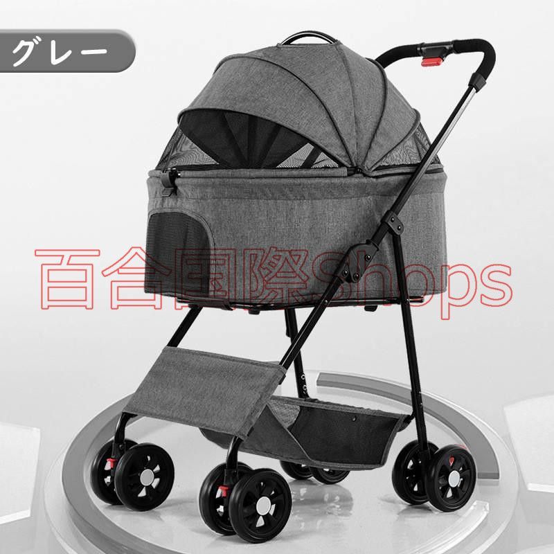 ペットカート 分離式