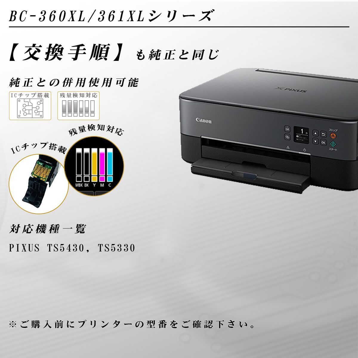 純正Canon BC-360XL BC-361XL 大容量タイプTS5330 Amazon.co.jp